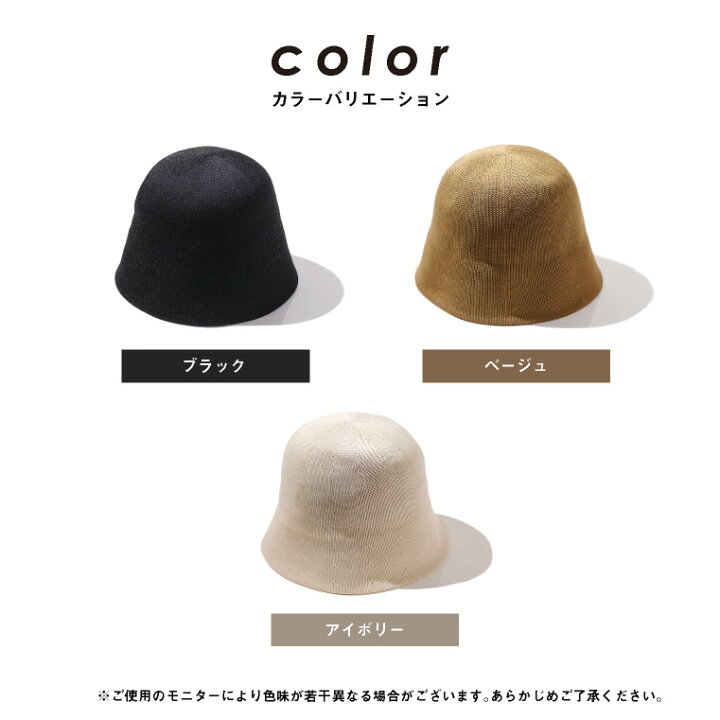 楽天市場】＼クーポンで1188円／バケットハット 深め レディース uv 夏 