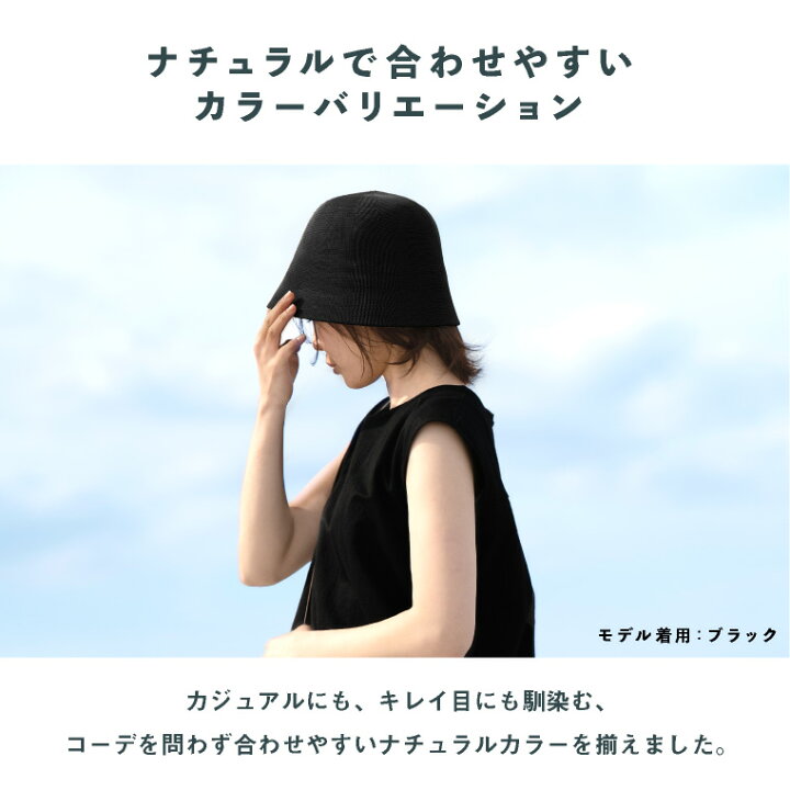 楽天市場】＼クーポンで1188円／バケットハット 深め レディース uv 夏 