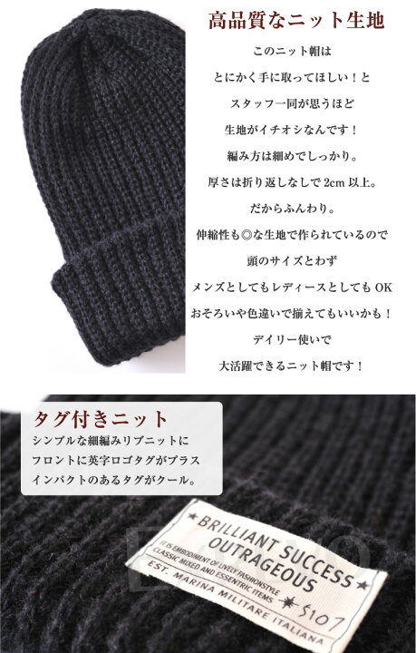 在庫一掃 ニット帽 帽子 レディース メンズ 秋冬 赤 大きめ ニットキャップ タグ Www Tonna Com