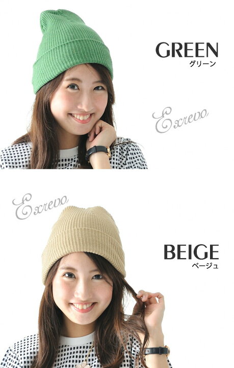 楽天市場 ニット帽 レディース コットン アクリル 帽子 無地 ワッペン ロゴ 春夏 ニット帽子 メンズ ワッチキャップ タグ付き ラベル 赤 黒 ワイン レッド ニットキャップ 夏用 綿 サマーニット帽 メール便 送料無料 エクレボ 楽天市場店 楽天市場 ニット帽 レディース コットン アクリル 帽子 無地 ワッペン ロゴ 春夏 ニット帽子 メンズ ワッチキャップ タグ付き ラベル 赤 黒 ワイン レッド ニットキャップ 夏用 綿 サマーニット帽 メール便 送料無料 エクレボ 楽天市場店