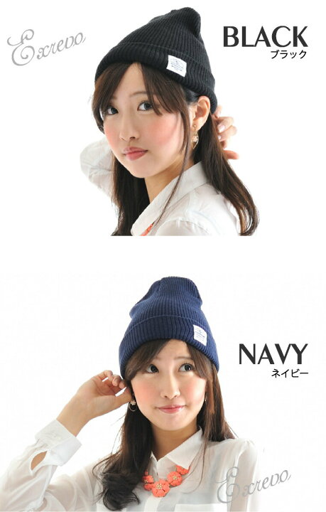 楽天市場 ニット帽 レディース コットン アクリル 帽子 無地 ワッペン ロゴ 春夏 ニット帽子 メンズ ワッチキャップ タグ付き ラベル 赤 黒 ワイン レッド ニットキャップ 夏用 綿 サマーニット帽 メール便 送料無料 エクレボ 楽天市場店