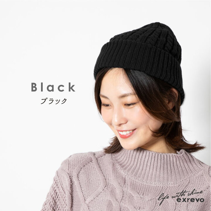 楽天市場 ニット帽 レディース ふわもち触感 ケーブル編み ニットキャップ 大きい 大きめ メンズ 大きいサイズ キッズ とんがり ニット帽子 スキー スノボ 帽子 親子 無地 黒 ゆったり ビーニー ショートワッチ 浅め エクレボ 楽天市場店