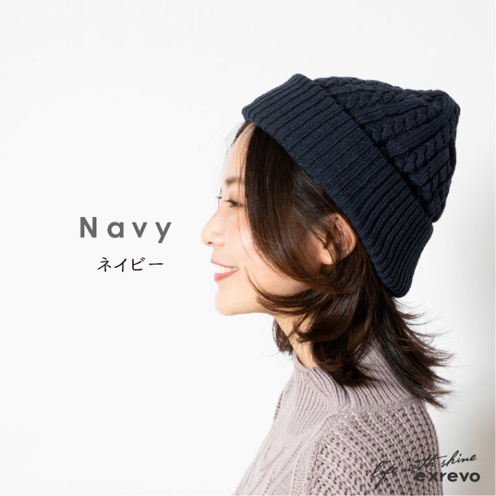 楽天市場 300円offクーポン配布中 ニット帽 レディース ふわもち触感 ケーブル編み ニットキャップ 大きい 大きめ メンズ 大きいサイズ キッズ とんがり ニット帽子 スキー スノボ 帽子 親子 無地 黒 ゆったり ビーニー ショートワッチ 浅め エクレボ 楽天市場店