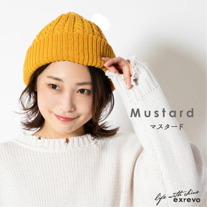 浅めニット帽 ニットキャップ マスタードイエロー レディース メンズ 秋 Sale 70 Off