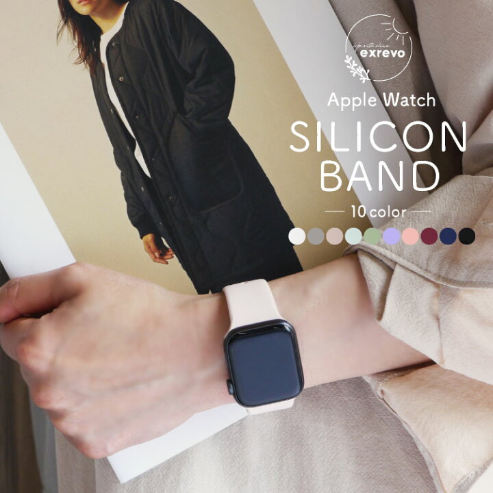 楽天市場】＼クーポン利用で300円／ アップルウォッチバンド シリコン 