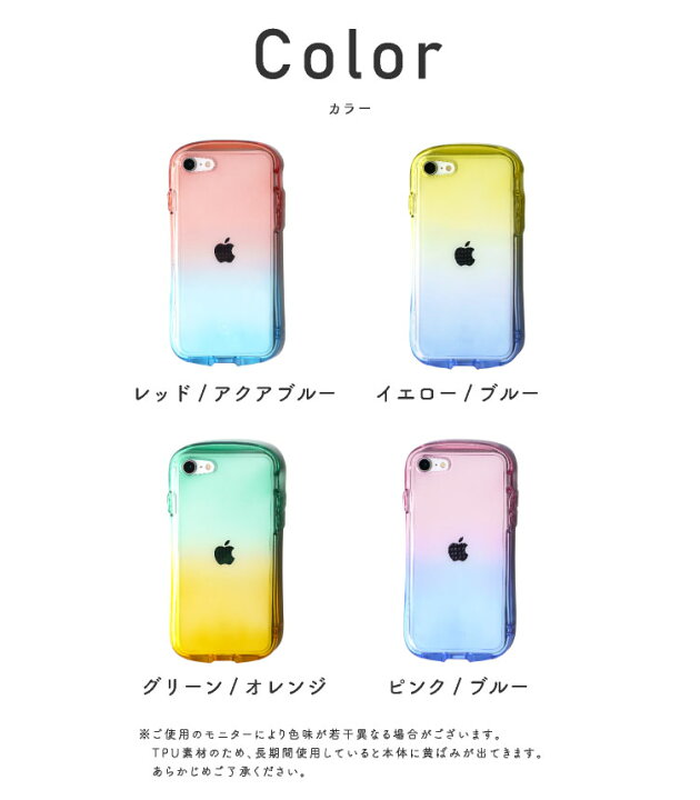 楽天市場 Iphoneケース Se 第二世代 第三世代 8 7 スマホケース Iphone Look In Clearlolly ロリー カラフル クリア グラデーション きれい おしゃれ シンプル かわいい クリアケース 韓国 Iface アイフェイス ストラップホール エクレボ 楽天市場店