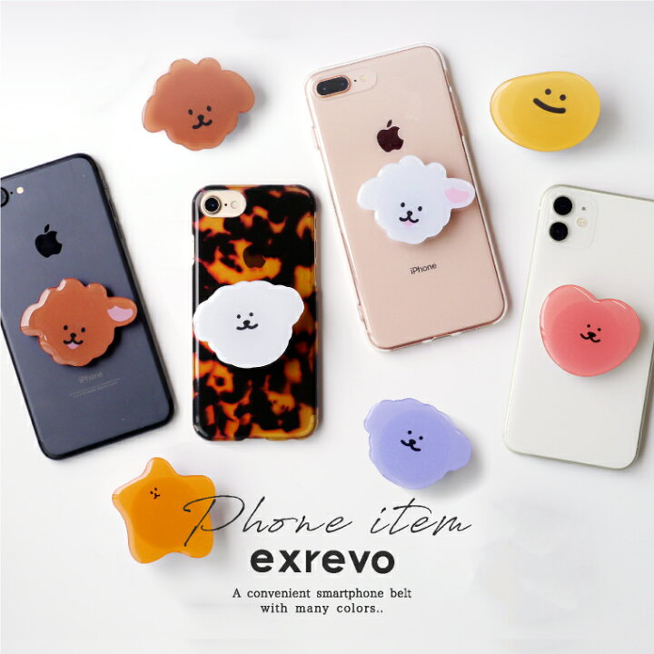楽天市場 楽天マラソン限定 クーポン利用で 400円 スマホグリップ グリップトック 韓国 Iphone スマホ グリップ キャラ 犬 くま ハート 落下防止 スマホスタンド 薄型 ストラップ ピンク ブラウン 茶色 かわいい おしゃれ キャラクター エクレボ 楽天市場店