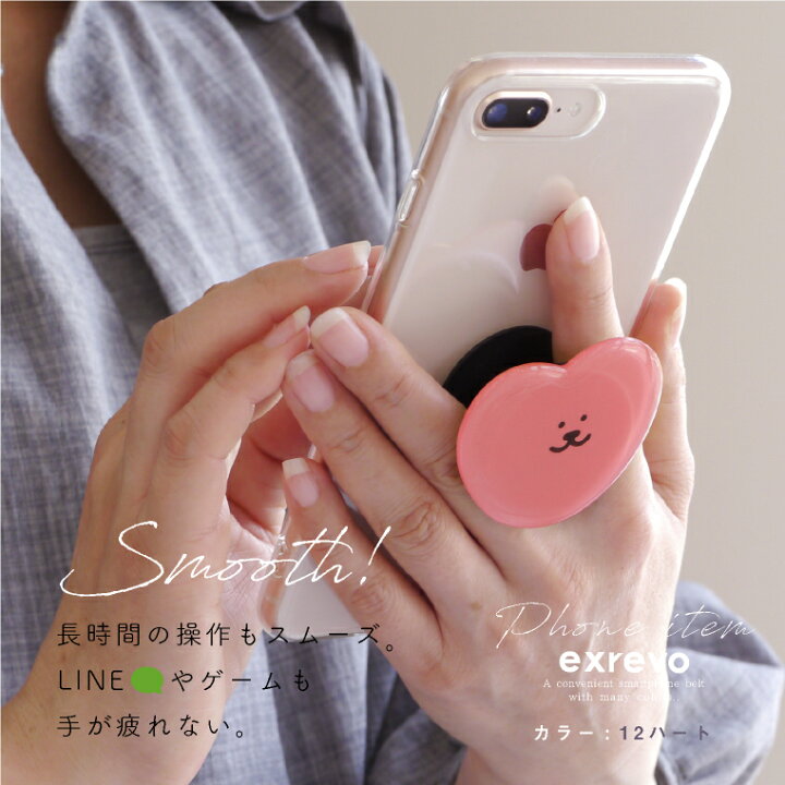 プレゼントを選ぼう！ ウォニョン minive cherry スマホ グリップトック