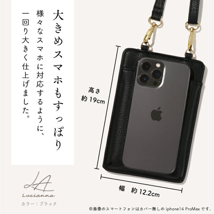 楽天市場】スマホポーチ スマホショルダー レディース ショルダー 