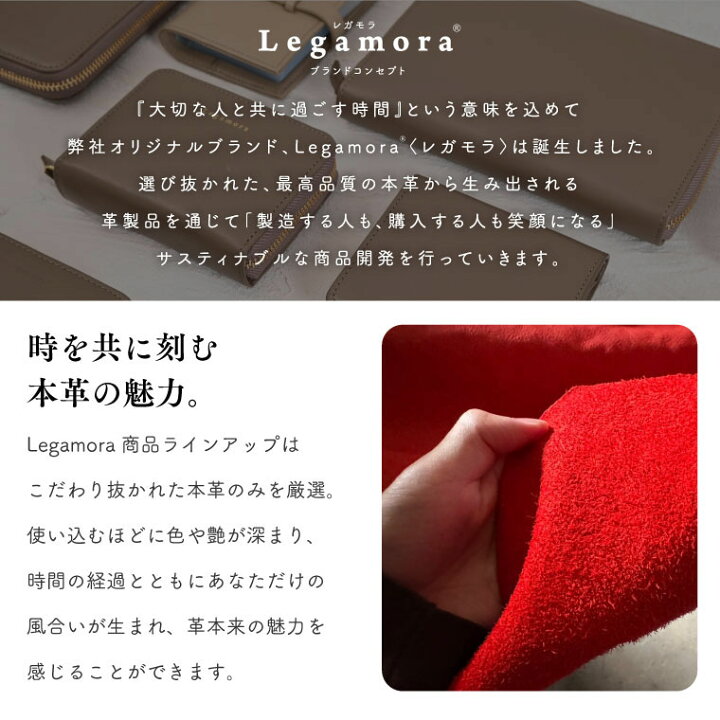 楽天市場】＼今だけ3240円／キーケース カードケース 一体型 Legamora  