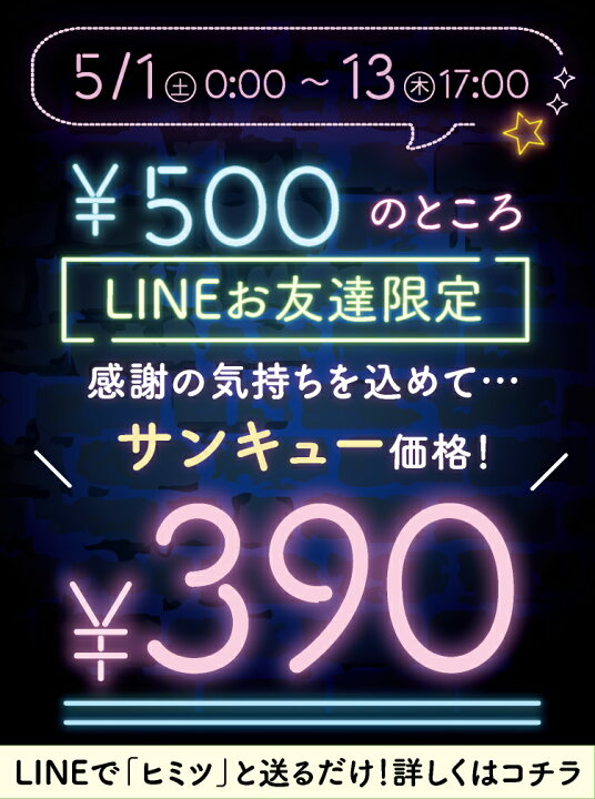 楽天市場 楽天マラソン限定 クーポン利用で 400円 スマホベルト スマホバンド シリコン かわいい スマホグリップ おしゃれ 韓国 スマホ 落下防止 バンド スマホリング Iphone ベルト スライド式 透明 スマホスタンド 卓上 接着 ストラップ エクレボ 楽天市場店