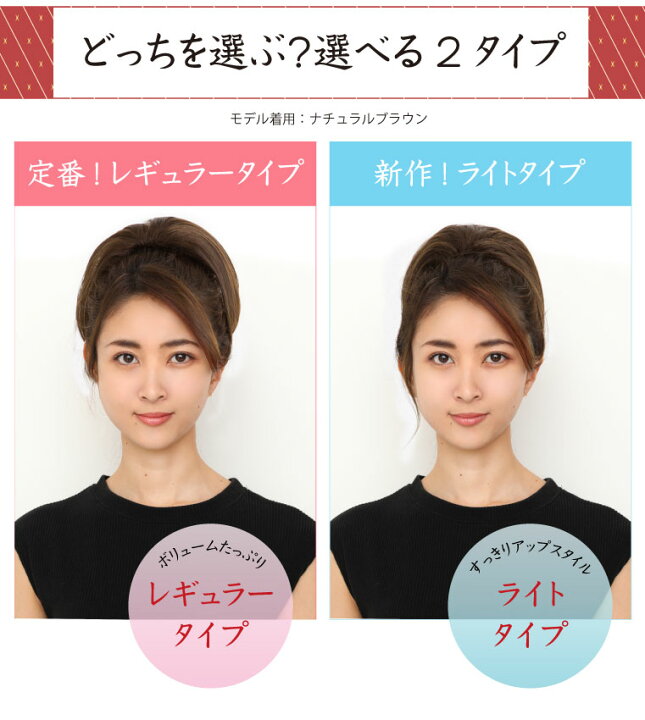 楽天市場 ウィッグ ポニーテール 和装 シニヨン ヘアピース つけ毛 付け毛 かつら 送料無料 お団子 着物 髪型 留袖 姫盛 ウィッグ ワンカール シニヨン 和装 ウィック お祭り 浴衣 髪型 着物 結婚式 ヘアスタイル アップスタイル お団子 エクレボ 楽天市場店