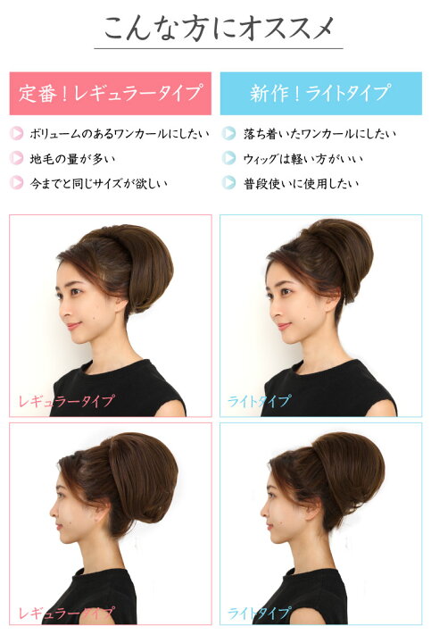 楽天市場 ウィッグ ポニーテール 和装 シニヨン ヘアピース つけ毛 付け毛 かつら 送料無料 お団子 着物 髪型 留袖 姫盛 ウィッグ ワンカール シニヨン 和装 ウィック お祭り 浴衣 髪型 着物 結婚式 ヘアスタイル アップスタイル お団子 エクレボ 楽天市場店