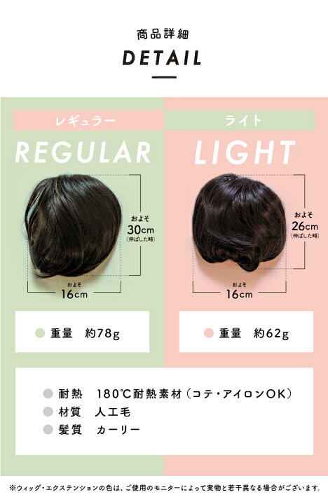 楽天市場】ウィッグ ポニーテール 和装 シニヨン ヘアピース つけ毛 