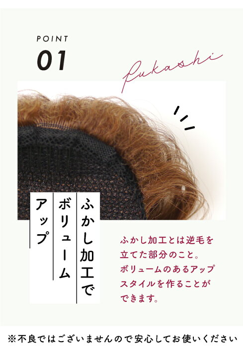 楽天市場】ウィッグ ポニーテール 和装 シニヨン ヘアピース つけ毛 