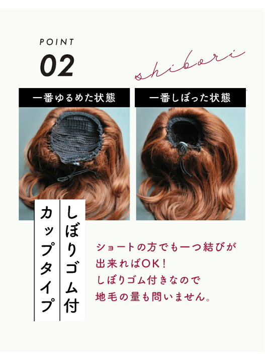 楽天市場】【ウィッグ ポニーテール】【送料無料】簡単 盛り髪！「姫盛 