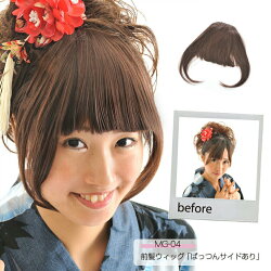 ������̵�������ӤȤʤ��ߤ䤹���ѥåĥ���ȱ��ȱ�����å�/wig�ʥ�����Ĺ�ܡ�