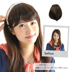 �ڥ����å���ȱ�ۡڥ����å������å��ۥ��㥮������ǤȤäƤ⼫��������ȱ�����å��ʥ��㥮�����󥰡ˡ���Ǯ�Ǻॢ��󥸤��䤹�����󥰥����ע�������/�ѤäĤ���ȱ�����å�������������ȱ/��ȱ�����å�/wig/�ݥ����/�Ĥ���/�ʥ�����/��ȱ/����̵��