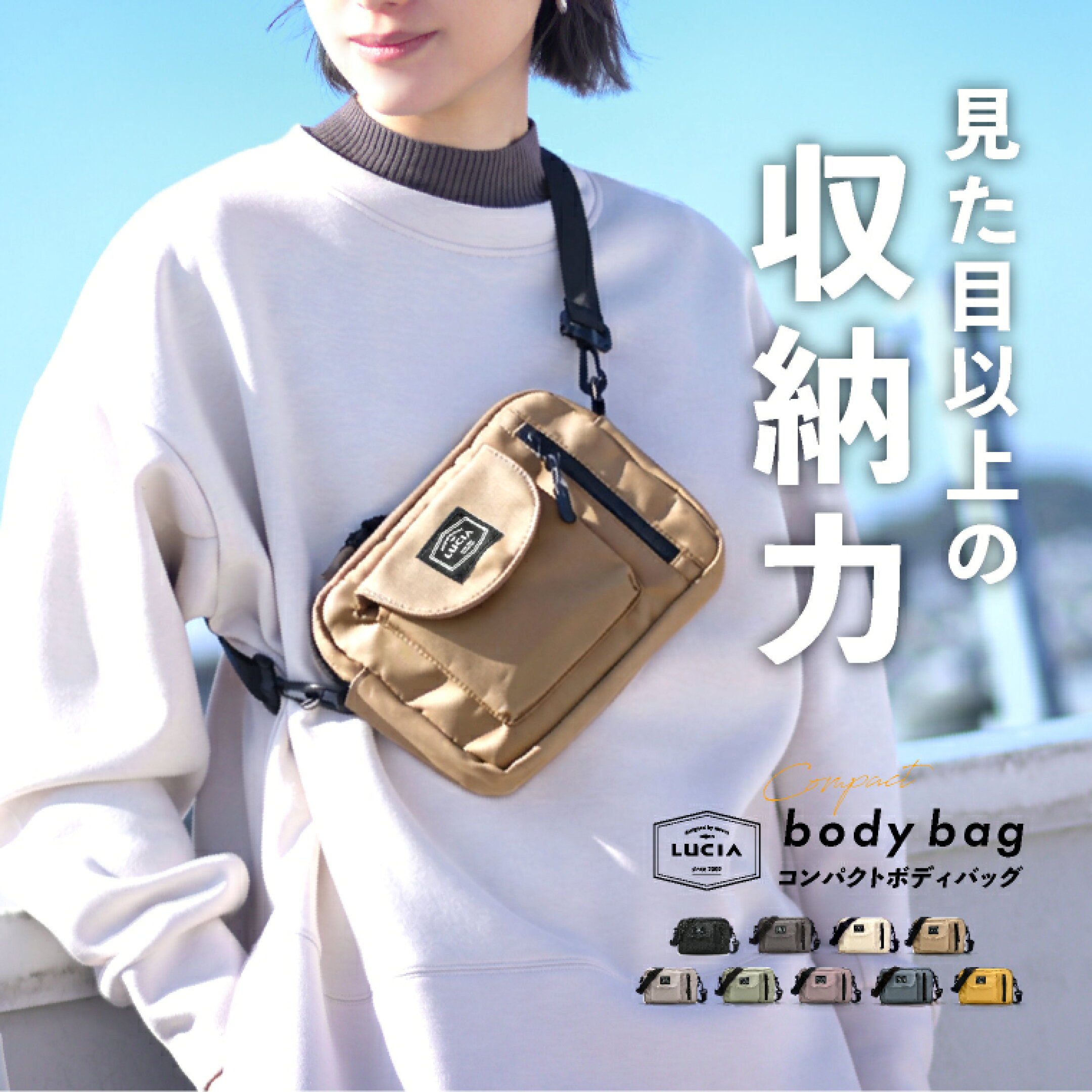 LUCIANNA「ミニボディバッグ」