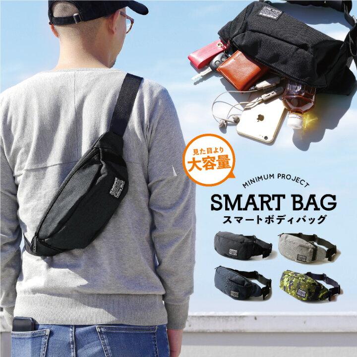 楽天市場 ボディバッグ 帆布 小さめ 大容量 キッズ 子ども用 スマホポーチ かわいい レディース メンズ Iphone 大きめ 斜めがけ カジュアル スポーティ 通勤 シンプル ショルダーバッグ ハンドバッグ 斜め掛けバッグ ミニバッグ ゆうメール 送料無料 エクレボ 楽天