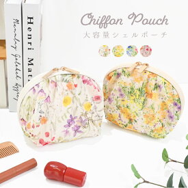 ポーチ 小物入れ 花柄 化粧ポーチ 大容量 メイクポーチ 韓国 コスメポーチ 大きめ かわいい シフォン かわいい マチ 自立 機能的 ナプキン 可愛い 仕切り パステル トラベルポーチ 化粧 コスメ 浴衣 旅行