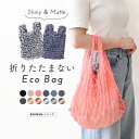 エコバッグ くしゅくしゅ 伸びる たたまないエコバッグ たたまない 伸縮 しぼりバッグ エコ バッグ レジ袋 トートバッグ おしゃれ 小さめ A4 収納 軽量 大容量 大人 シンプル 推し活 オケージョン セレモニー サブバッグ
