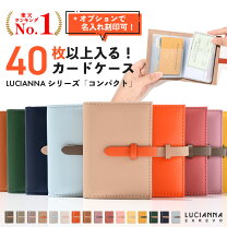 楽天市場】カードケースの通販