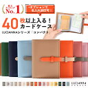 ＼クーポン利用で1258円／ カードケース レディース たくさん入る 大容量 見やすい スリム クレジットカードケース かわいい おしゃれ 名刺入れ メンズ 縦入れ 縦型 じゃばら カード入れ 40枚以上 【名入れ対象】