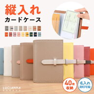＼クーポン利用で1258円／ カードケース レディース たくさん入る 大容量 見やすい スリム クレジットカ…