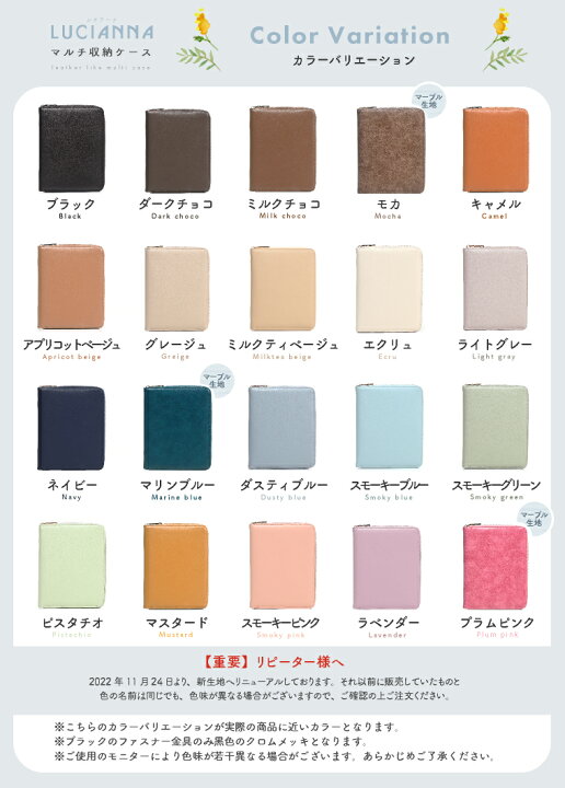 楽天市場】＼クーポン利用で2023円／ 母子手帳ケース マルチケース 