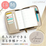 ＼クーポン利用で1904円／ 母子手帳ケース マルチケース 手帳カバー b6 a6 革 ファスナー カバー ノート…
