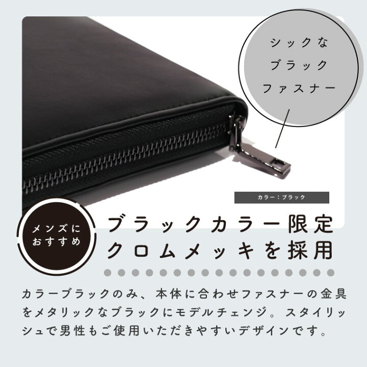 楽天市場 名入れ対象 マルチケース 手帳カバー B6 A6 母子手帳ケース 革 ファスナー ほぼ日手帳 カバー ノートカバー 通帳ケース かわいい 革 おしゃれ パスポートケース 女性 おすすめ 母子手帳ケース カードケース エクレボ 楽天市場店