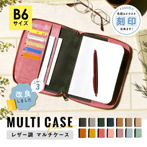 ほぼ日手帳 カバーの人気商品 通販 価格比較 価格 Com