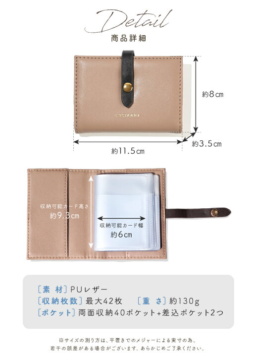 CÉLINE エンベロープ型カードケース ブラウン/ホワイト バイカラー 