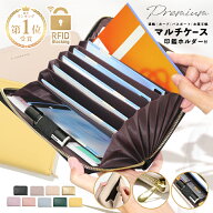 ＼クーポン利用で2235円／ 通帳ケース 印鑑 入る 磁気防止 薄型 パスポートケース おしゃれ ジャバラ 通…