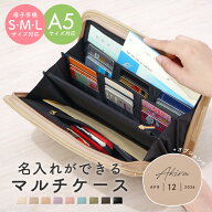 ＼クーポン利用で2388円／ 母子手帳ケース マルチケース ジャバラ lサイズ おしゃれ シンプル 2人分 3人…