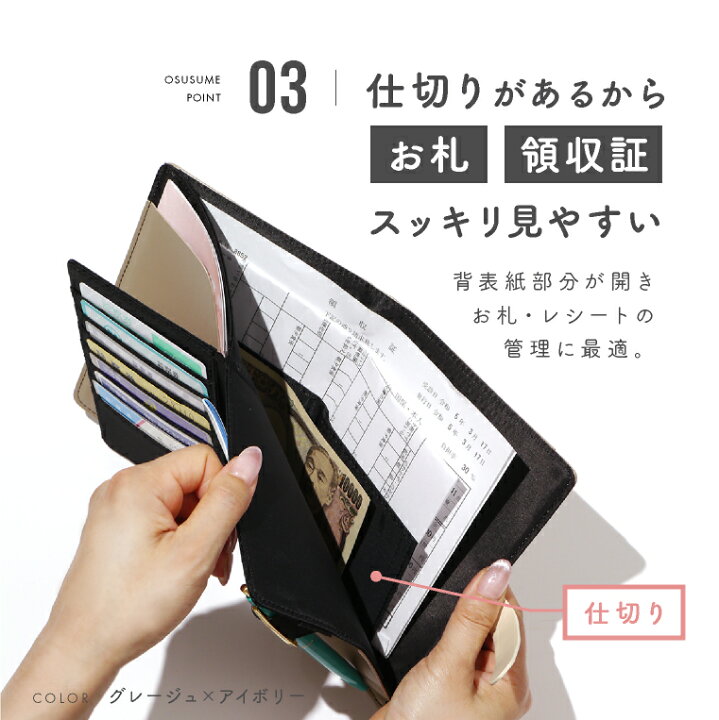 楽天市場】お薬手帳ケース カバー おくすり手帳ケース マルチケース a5 