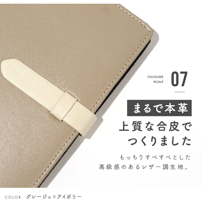 楽天市場】＼クーポン利用で2786円／ お薬手帳ケース カバー おくすり 