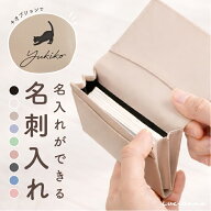 名刺入れ レディース メンズ 薄型 カードケース じゃばら マチ 女性用 男性用 革調 名刺ケース 50枚 軽量…