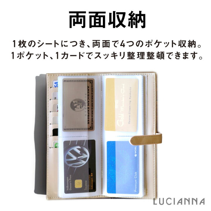楽天市場】【スーパーセール半額 在庫処分】カードケース 革 スリム レディース 大容量 かわいいコンパクト カード入れ 名刺入れ メンズ 牛革 80枚 収納 クリア じゃばら シンプル 札入れ 小銭入れなし ポイントカードケース チケットホルダー レザー カードホルダー ... 楽天市場】【スーパーセール半額 在庫処分】カードケース 革 スリム レディース 大容量 かわいいコンパクト カード入れ 名刺入れ メンズ 牛革 80枚 収納 クリア じゃばら シンプル 札入れ 小銭入れなし ポイントカードケース チケットホルダー レザー カードホルダー ...