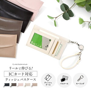 _50%OFF^ pXP[X [t L[P[X  fB[X Y Z w w w hV̓ q  L[[ |PbgeBbVP[X S~  p