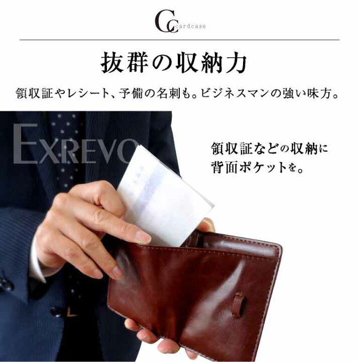 楽天市場】カードケース 大容量 メンズ 縦型 じゃばら 札入れ 財布 二つ折り パスケース カード入れ レディース 名刺入れ 縦入れ 40ポケット ポイントカード シンプル 革 レザー ギフト : エクレボ 楽天市場店 楽天市場】カードケース 大容量 メンズ 縦型 じゃばら 札入れ 財布 二つ折り パスケース カード入れ レディース 名刺入れ 縦入れ 40ポケット ポイントカード シンプル 革 レザー ギフト : エクレボ 楽天市場店