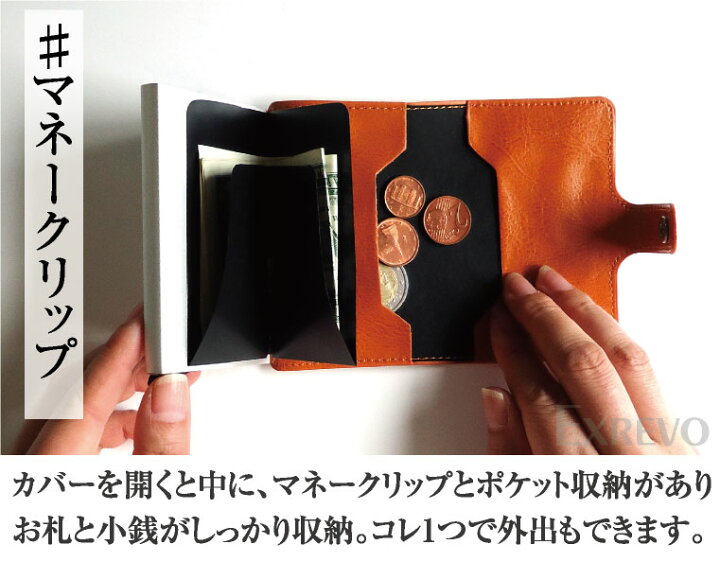 楽天市場 カードケース スキミング防止 アルミ レザー マネークリップ スライド クレジットカード ケース スリム メンズ 財布 小銭入れ 磁気防止 コンパクト 革 カード収納 レディース カード入れ 縦型 メール便 送料無料 エクレボ 楽天市場店 楽天市場 カードケース スキミング防止 アルミ レザー マネークリップ スライド クレジットカード ケース スリム メンズ 財布 小銭入れ 磁気防止 コンパクト 革 カード収納 レディース カード入れ 縦型 メール便 送料無料 エクレボ 楽天市場店
