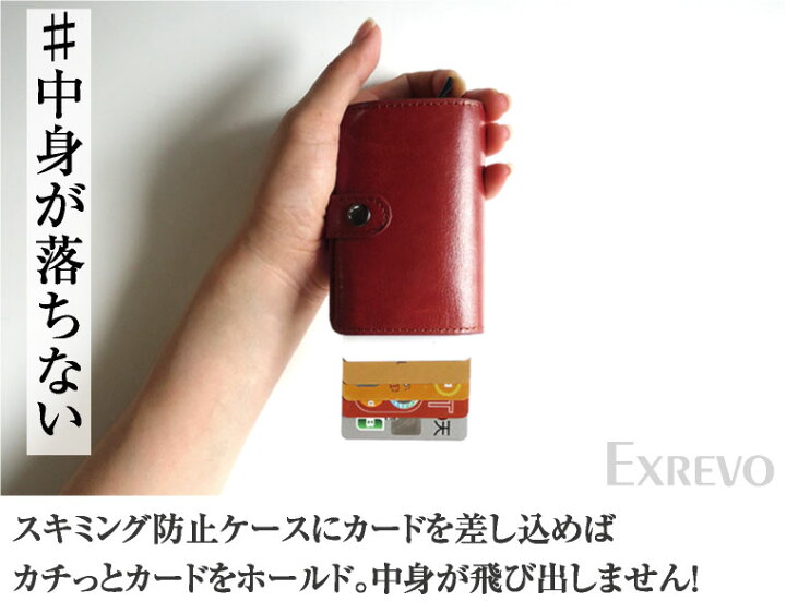 楽天市場 クレジットカードケース スキミング防止 マネークリップ アルミ レザー スライド カードケース スリム メンズ 財布 小銭入れ 磁気防止 コンパクト 革 カード収納 レディース カード入れ 縦型 メール便 送料無料 エクレボ 楽天市場店