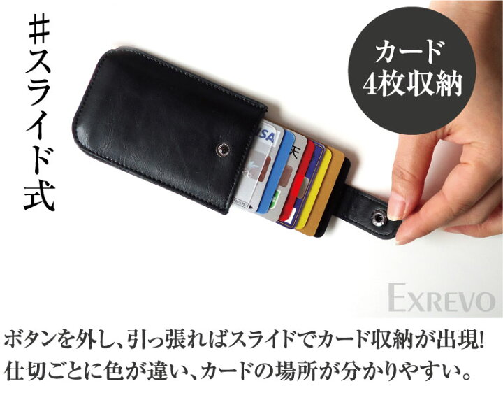 楽天市場 カードケース 薄型 スリム レザー スライド カードケース メンズ ポイントカード クレジットカード コンパクト 革 薄い ポケット カード収納 レディース カード入れ 縦型 軽い メール便 送料無料 エクレボ 楽天市場店 楽天市場 カードケース 薄型 スリム レザー スライド カードケース メンズ ポイントカード クレジットカード コンパクト 革 薄い ポケット カード収納 レディース カード入れ 縦型 軽い メール便 送料無料 エクレボ 楽天市場店
