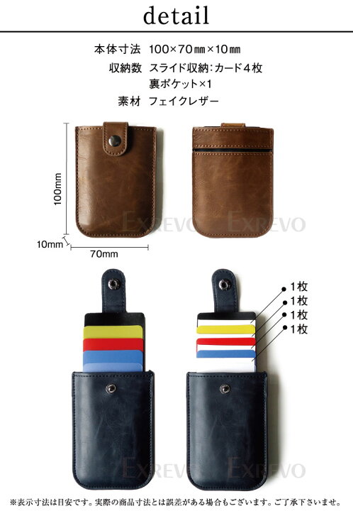 楽天市場 カードケース 薄型 スリム レザー スライド カードケース メンズ ポイントカード クレジットカード コンパクト 革 薄い ポケット カード収納 レディース カード入れ 縦型 軽い メール便 送料無料 エクレボ 楽天市場店 楽天市場 カードケース 薄型 スリム レザー スライド カードケース メンズ ポイントカード クレジットカード コンパクト 革 薄い ポケット カード収納 レディース カード入れ 縦型 軽い メール便 送料無料 エクレボ 楽天市場店