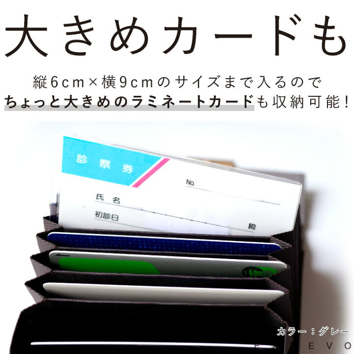 楽天市場 セール対象 クーポン利用で 1180円 カードケース じゃばら レディース ダイヤ柄 ジャバラ 名刺入れ アコーディオン おしゃれ ポイントカード クレジットカード 大容量 カード収納 名刺収納 コンパクト カード入れ エクレボ 楽天市場店