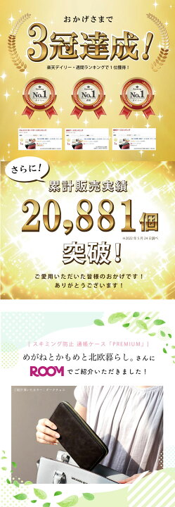 楽天市場 名入れ対象 通帳ケース パスポートケース おしゃれ ジャバラ 磁気防止 レディース レザー調 通帳カバー シンプル 銀行 ゆうちょ 通帳入れ 年金手帳 カードケース かわいい 病院ポーチ エクレボ 楽天市場店