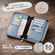 ＼クーポン利用で2085円／ 母子手帳ケース パスポートケース かわいい 家族 パスポートカバー 革 マルチ…