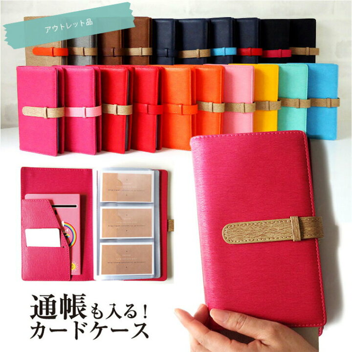 楽天市場 カードケース アウトレット 訳あり 大容 量100枚収納 名刺ファイル オールインワン マルチカードケース クリスマス プレゼント カードファイル じゃばら シンプル ポイントカード カードホルダー メール便 エクレボ 楽天市場店